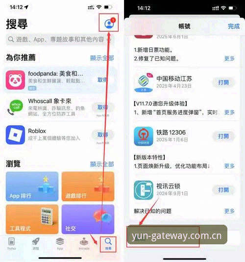 云体育官方入口怎么下载 云体育官方入口下载全流程操作教程:从官网到APP安装详解