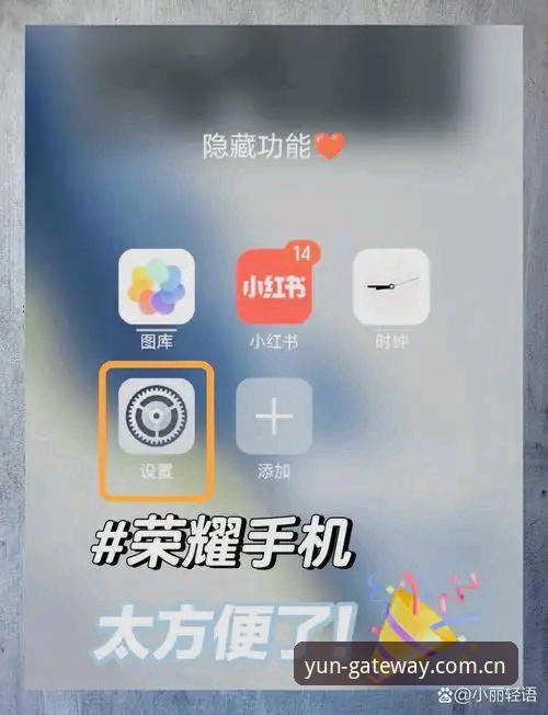 深度揭秘云体育安卓版：新手必知的五大操作技巧与隐藏功能