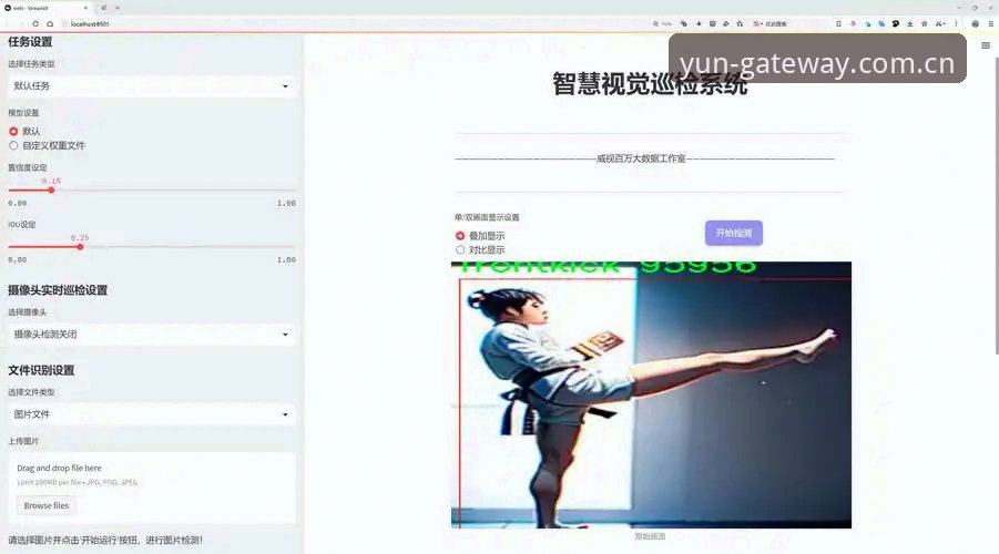 云体育APP安卓下载使用技巧最新动态：让你从新手秒变高手的实战指南