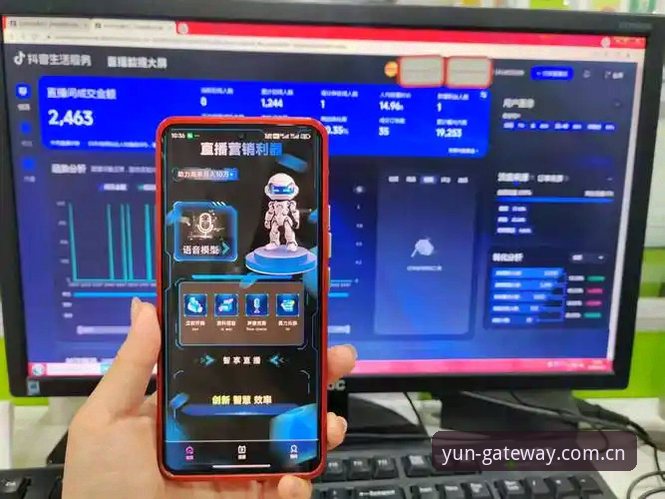 云体育APP最新版下载与使用教程：从注册到直播一步到位
